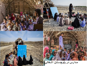 M20 rojikurd madaresh balouch