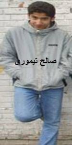saleh-teimuri