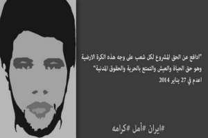Hashem-Shaabani